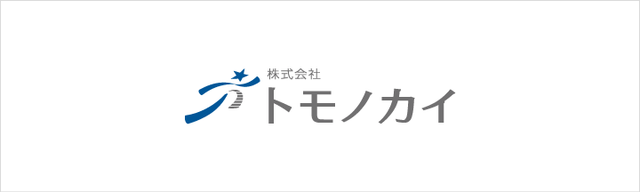 社名の由来