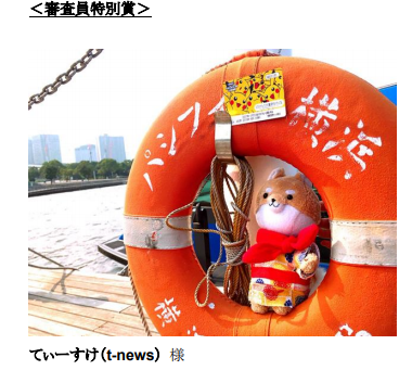 みなと横浜ゆかた祭りのフォトコンテストで審査員特別賞を受賞しました 株式会社トモノカイ