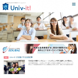 univ-it!