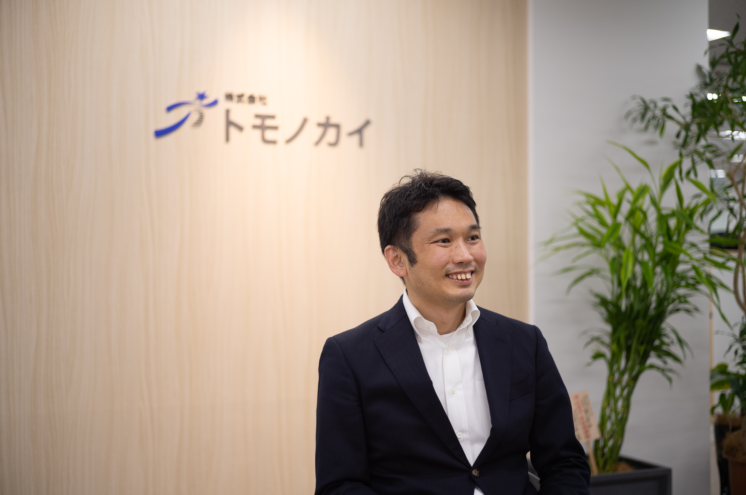 株式会社トモノカイ代表取締役社長 徳岡 臣紀